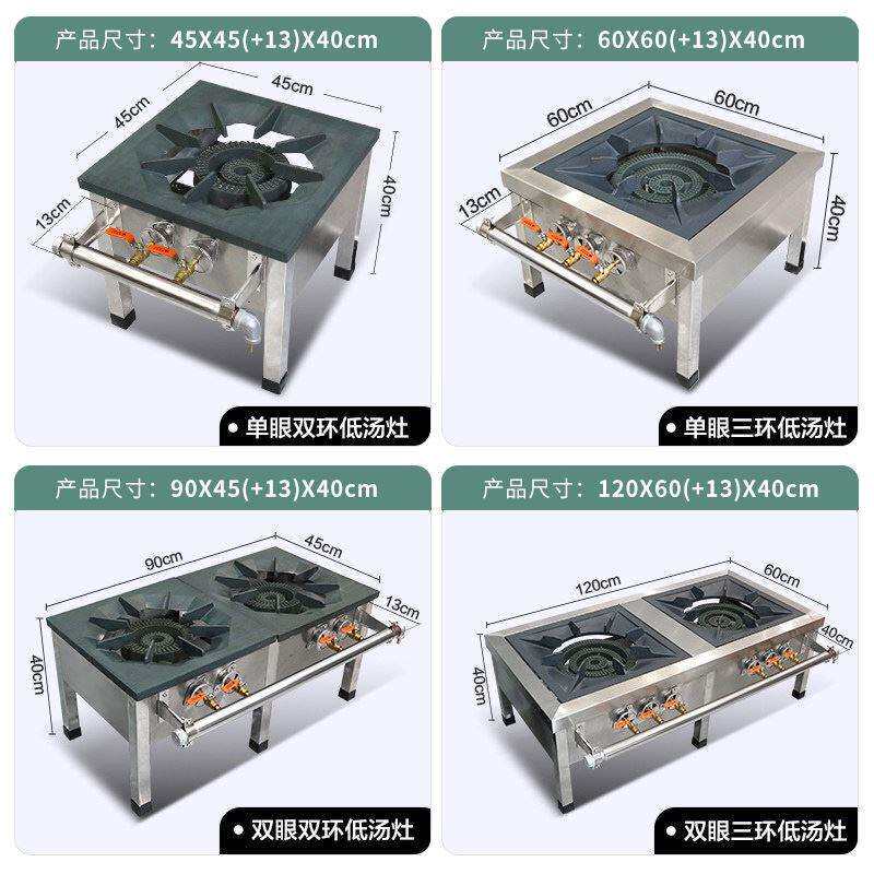 商用韩式低汤灶炉不锈钢单双眼节能落地矮脚矮仔炉吊汤炉