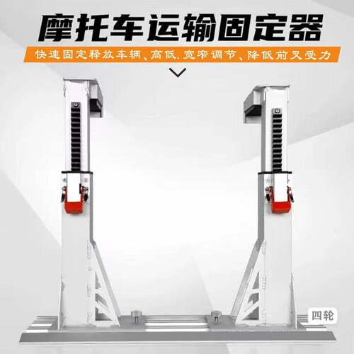 越野摩托车运输系统Lock-N-LoadPro快拆拖车皮卡车安装座固定座