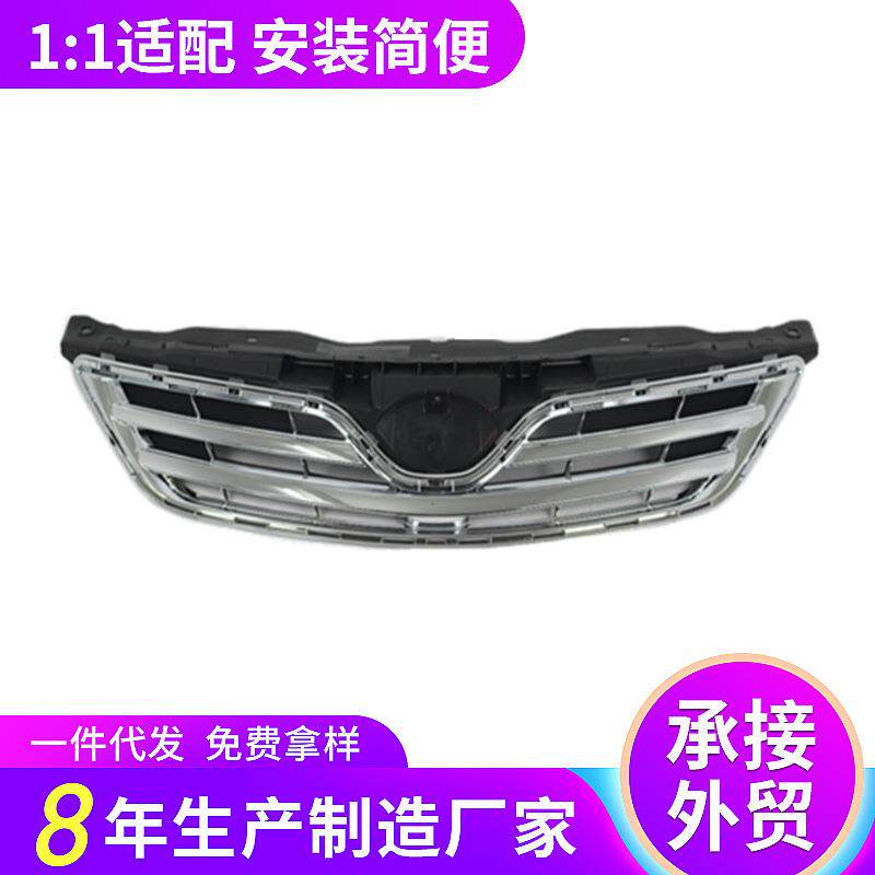 供应新款适用于2010卡罗拉中网53100-0239010卡罗拉中网前格栅