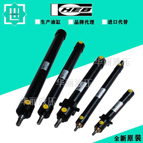 德国 HBZ油压缸圆柱形液压缸 HBZ 500-40/25/25-AD2.003 液压油缸