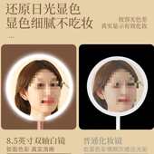 双轴化妆镜带灯台式 桌面学生宿舍家用可立办公室led美妆镜子旋转