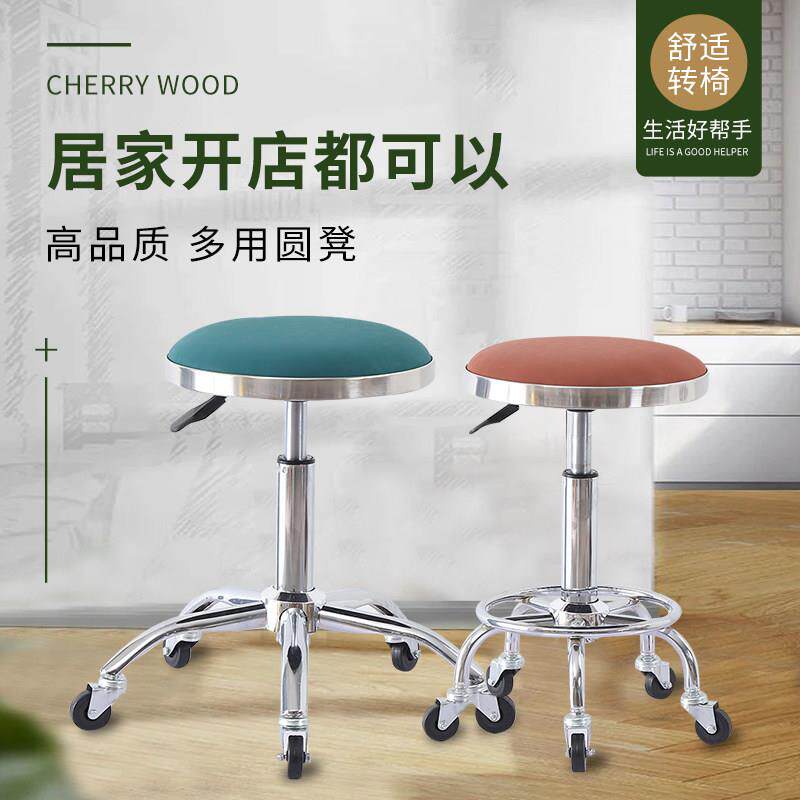 美容凳大工凳不锈钢发廊剪发美甲旋转升降加厚凳面专用大工椅滑轮