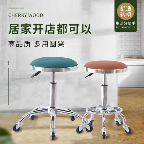 美容凳大工凳不锈钢发廊剪发美甲旋转升降加厚凳面专用大工椅滑轮