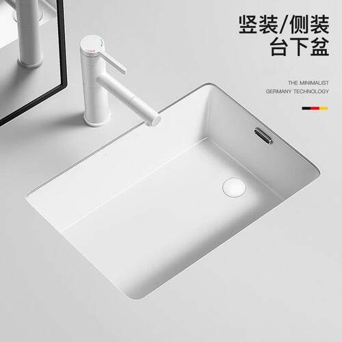 阳台竖着装台下盆小尺寸陶瓷嵌入式洗手盆侧下水洗衣机家用洗脸盆
