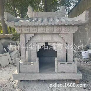 石雕土地庙青石花岗岩小庙仿古石屋土地公土地婆大型财神山神佛龛
