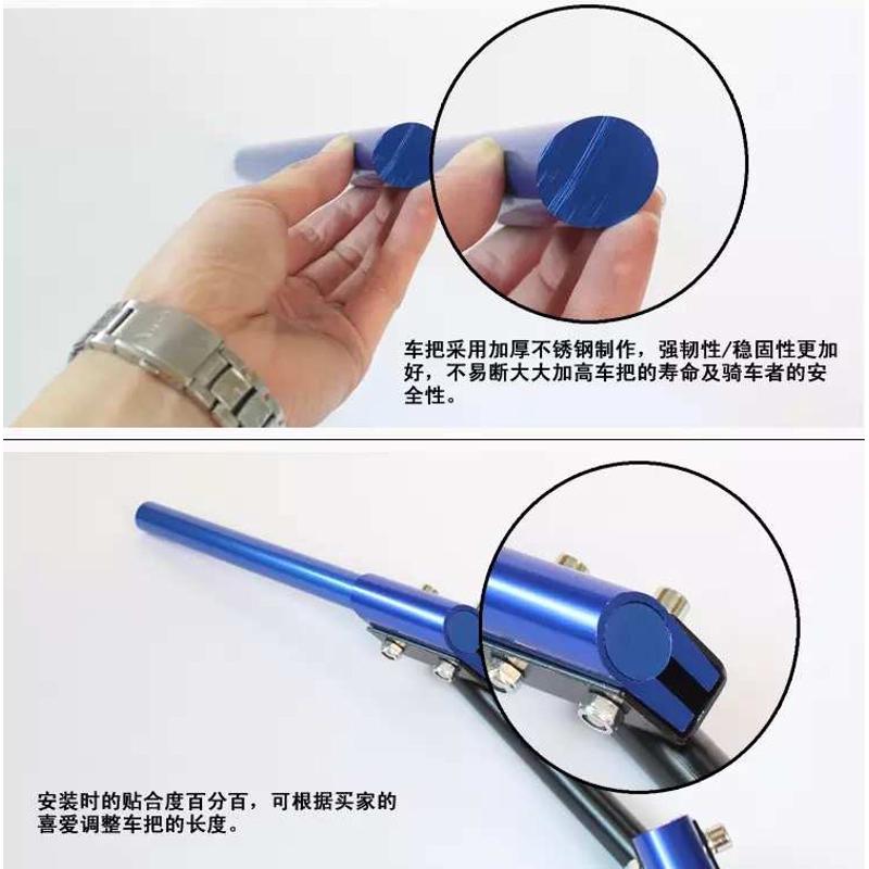 摩托车改装分离把手125跑车改装通用手把分离龙头把一体分离把