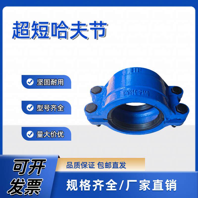 超短抢修节水管抱箍补漏器管卡子快速接头PE/PPR/PVC哈夫节抢修器