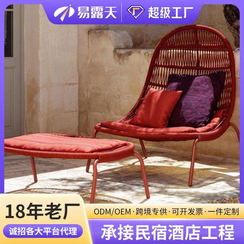 北欧户外藤艺沙发庭院藤编椅花园组合藤编桌椅休闲户外家具阳台