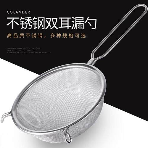 商用不锈钢漏勺超密过滤网厨房洗网油隔去油脂面粉筛宽边油格耐用