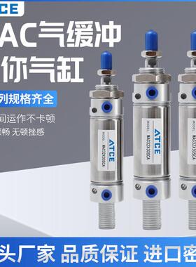 气缓冲型不锈钢迷你气缸MAC16/20/25/32/40-25X50X75X100X150SCA