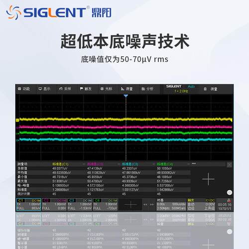鼎阳示波器12-bit高分辨率SDS804X HD系列好用不贵高现货