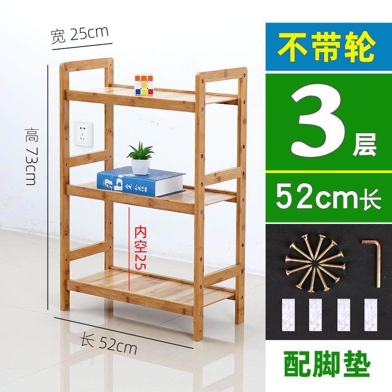 高档楠竹厨房夹缝物架地多层落超窄箱缝隙25c冰m置宽小型可移动收