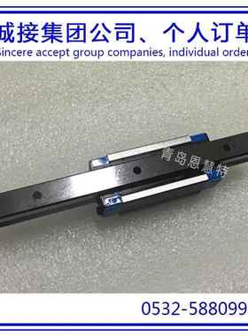 IKO圆柱滚子导轨滑块MXDG25MXDG30MXDG35滑块