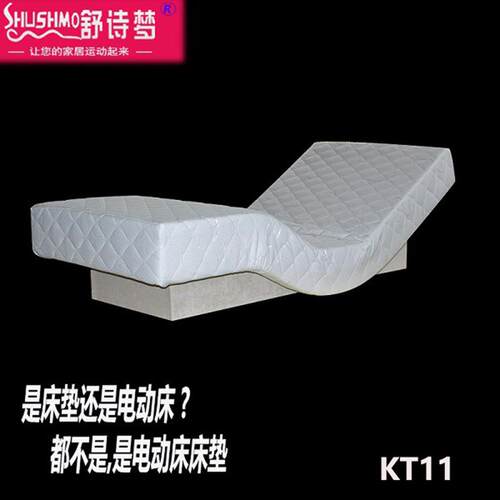 舒诗梦智能电动床按摩自动升降床多功能家用床垫单人床垫电动升降
