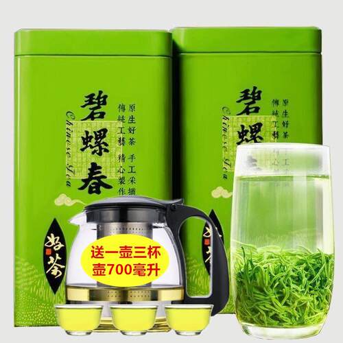 免费茶具2025明前碧螺春新茶绿茶阳光足山浓味罐装500g