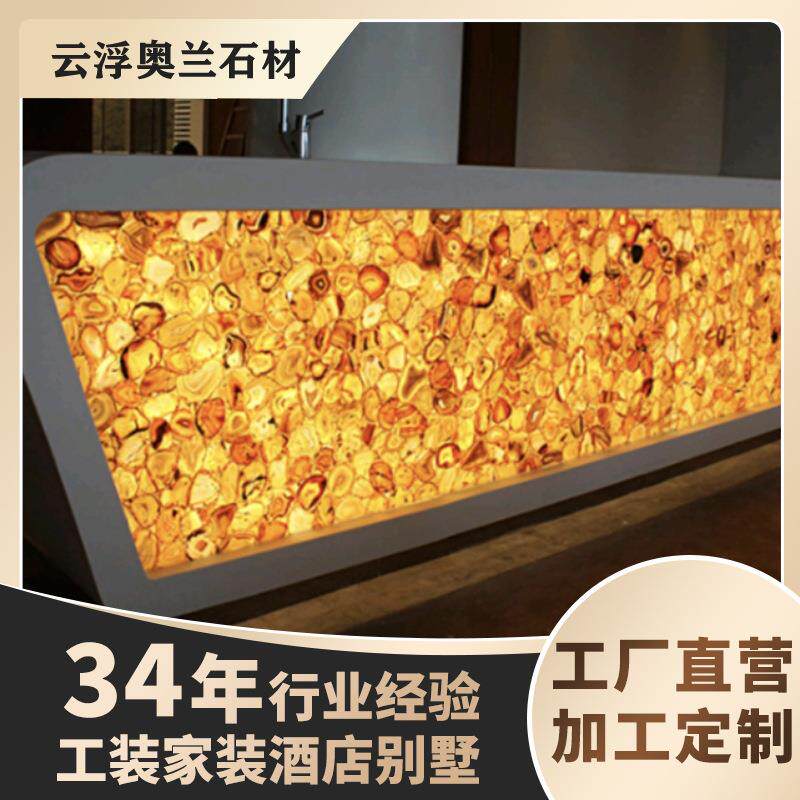 蓝色玛瑙石艺术板云石灯片蓝色天然透光石橱窗背景水晶大理石
