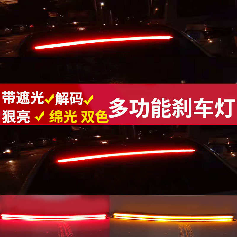 带流水黄光转向高位绵光LED车灯煞车灯泡 网红导光防追尾灯改装
