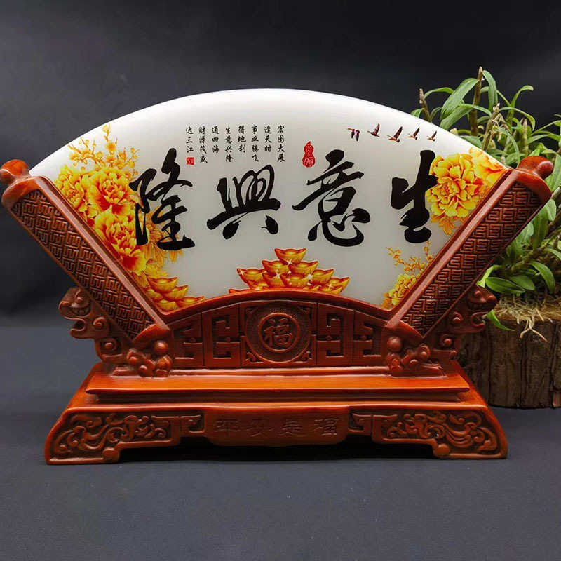 阿富汗白玉石扇形屏风工艺品摆件办公家居开业礼品玉石摆件可批发