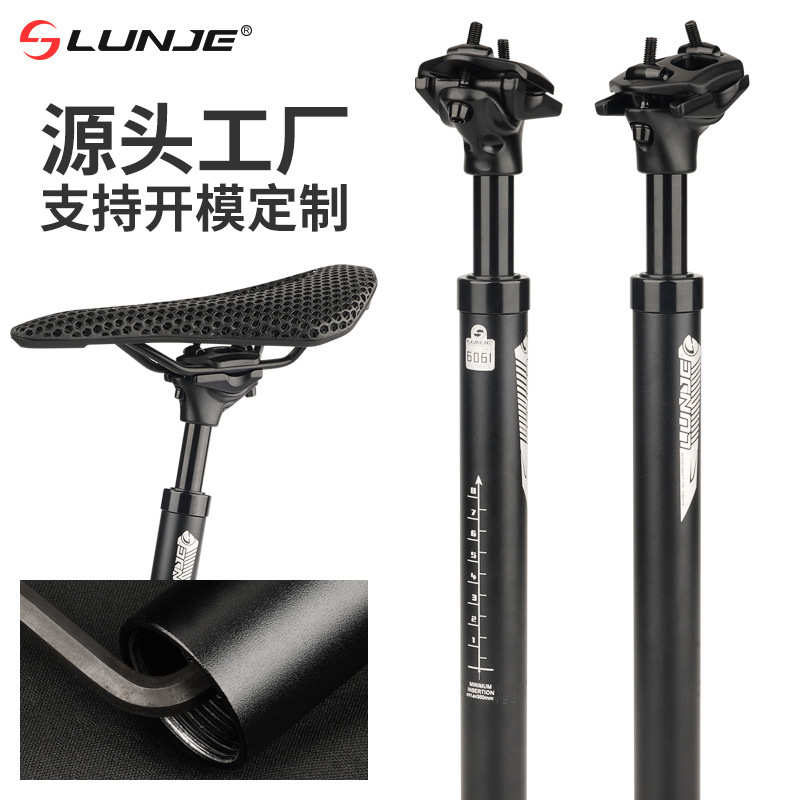 LUNJE山地自行车座管 铝合金避震坐管350mm减震弹簧坐杆单车配件
