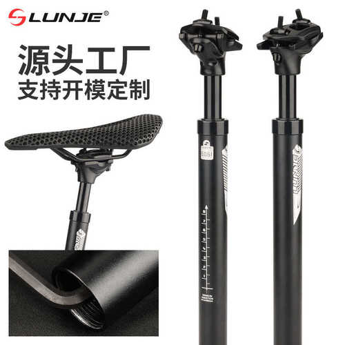 LUNJE山地自行车座管 铝合金避震坐管350mm减震弹簧坐杆单车配件