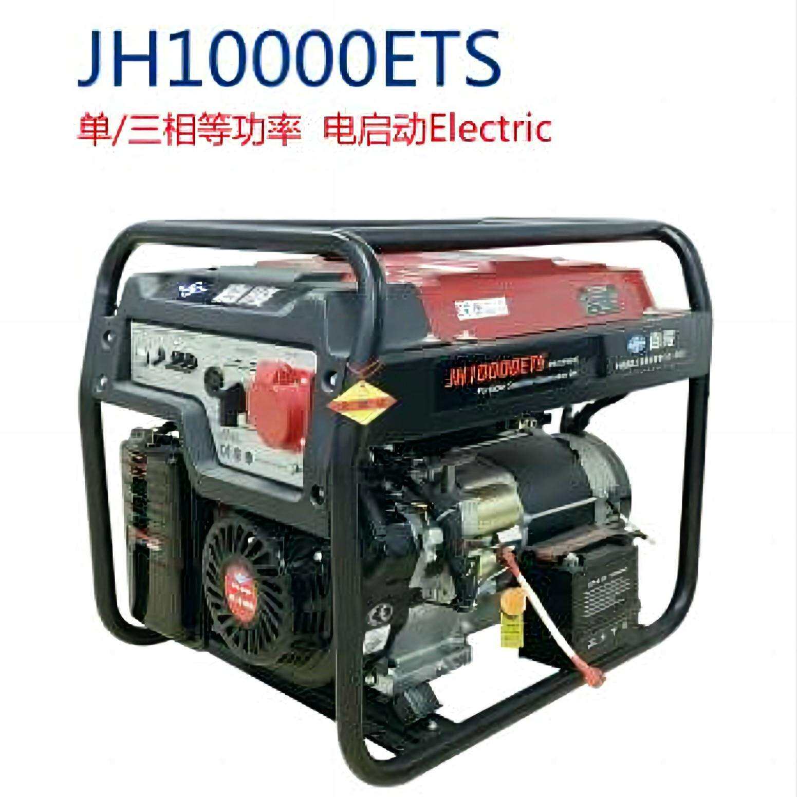 户外发电嘉陵8kw发电机紧急启动发电供电设备等功率汽油发电机组