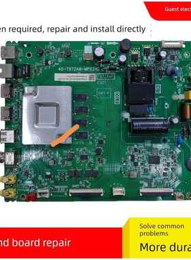 维修50/55G63主板50/55G61主板50/55G60 G62主板40-T972AM-MPB2HG