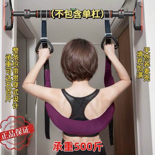 加长加粗腰部拉伸牵引锻炼带挂钩手环款（不含单杠）