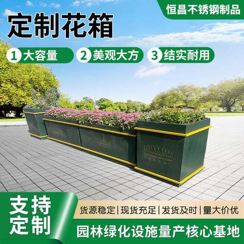 户外花箱外摆商业街售楼部广场隔断长方形花盆花架子园艺花坛花槽