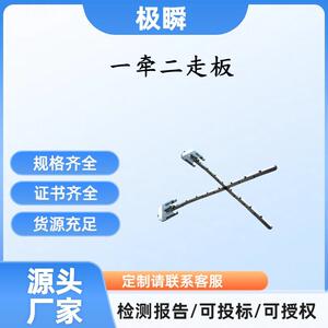 极瞬-防导线回捻架线工具张力架线螺旋防扭鞭平衡式一牵二走板退