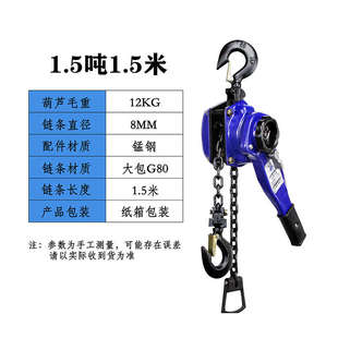 起重 手动手摇机葫芦吊锰钢葫芦拉紧运牵引小型手扳钢丝绳器便携式