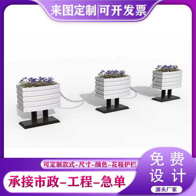 道路隔离PVC花箱一桶一炼花盆炼条组合户外花箱圆形定制塑料花箱