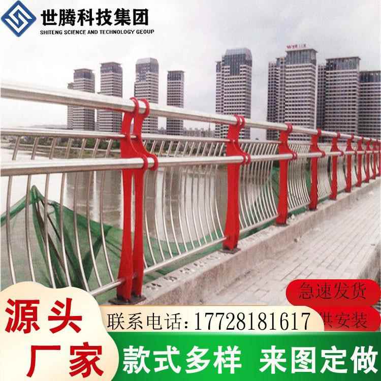 不钢桥锈梁护复栏GD03锈钢合管河道景观人行道栏杆桥不梁防撞护栏