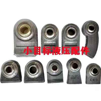 东方红 福田欧豹宁波拖拉机配件下拉板大臂悬挂大板头 牛眼球包邮