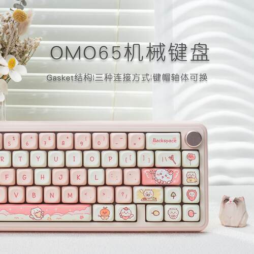 OMO65三模无线机械键盘有线gasket蓝牙静音客制化套件