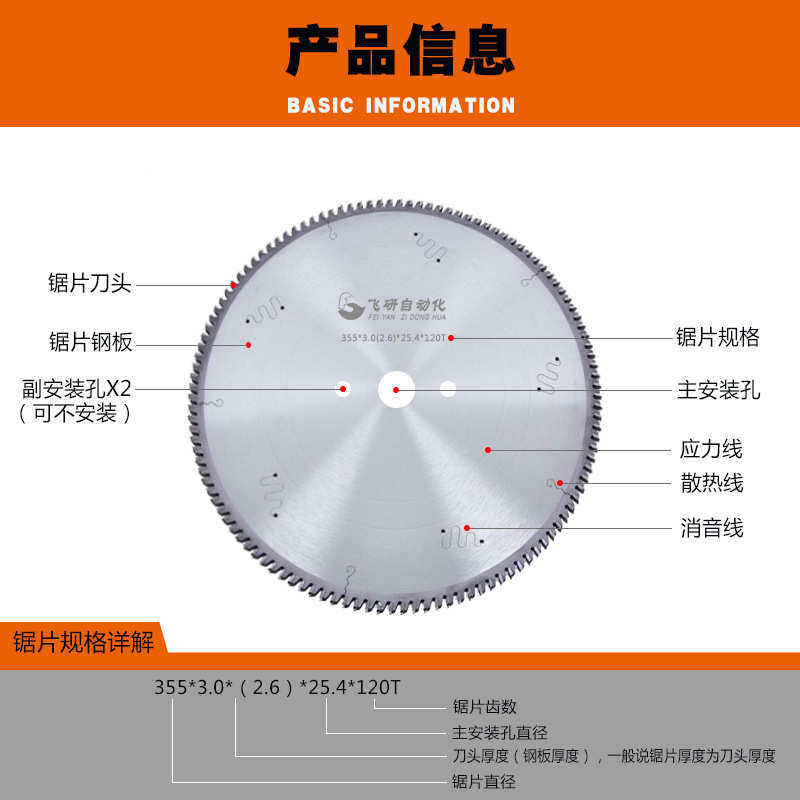 铝合金铝型材 切割机硬质合金锯片刀片锯片洗锯片 机切 铜材铝