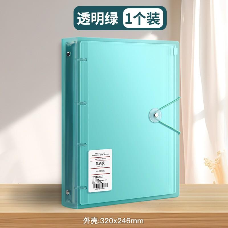 文件袋保护套加厚皮面家庭资料册