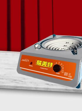 易美特家电电热炉3000W爆炒电炉灶 商用电热丝电炉220V