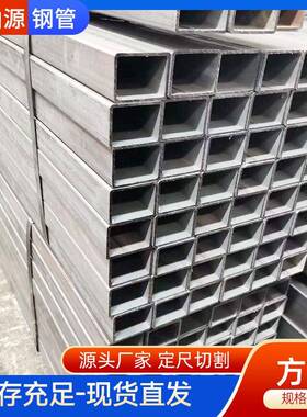 q195薄厚壁方管大小口径spcc光亮方管q235黑退方管q355厚壁方管