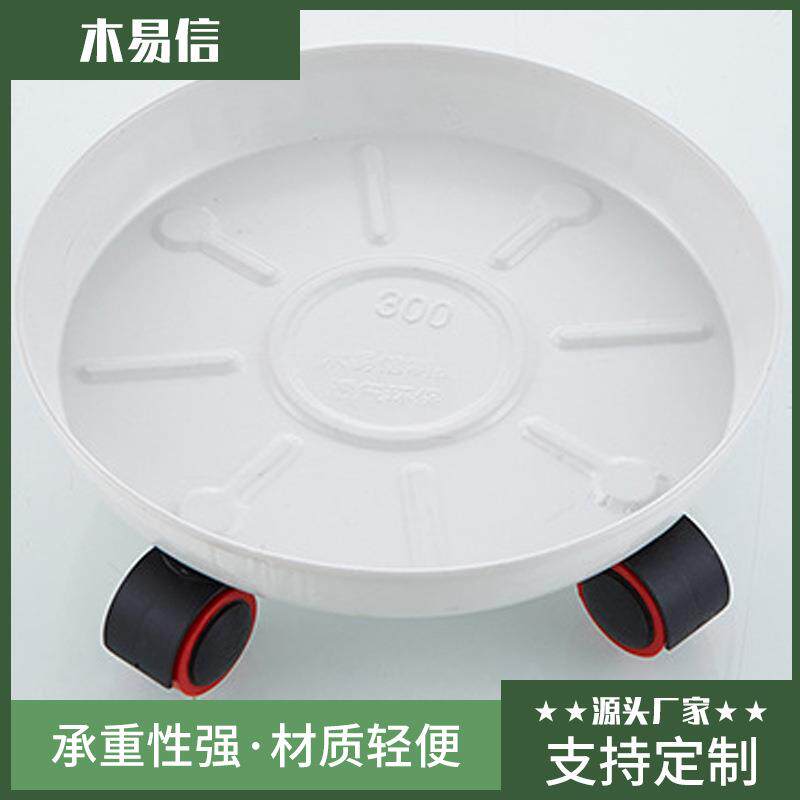 厂家加厚型金属可 移动托盘花盆 万向轮底座花盆圆形托盘托架