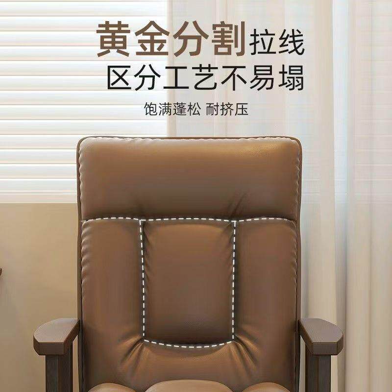 实木电脑椅家用舒适久坐书桌沙发椅办公座椅靠背折叠可躺懒人椅子