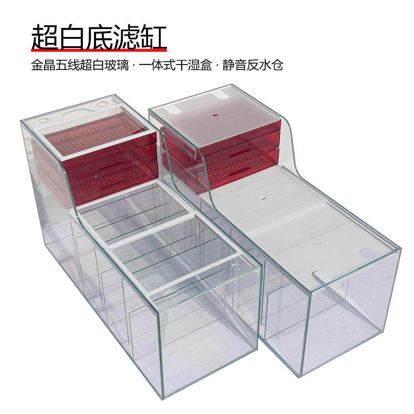鱼缸底滤过滤箱底滤槽底过滤高档底滤仓干湿沉淀淡水过滤免换水