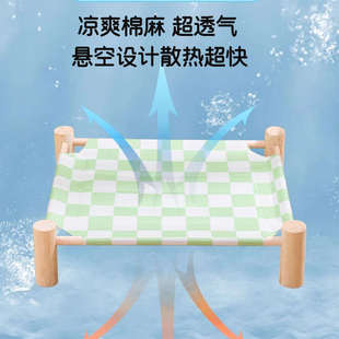 通用 夏天凉席窝行军床泰迪狗窝猫窝冰垫棉麻藤编松木可拆洗四季