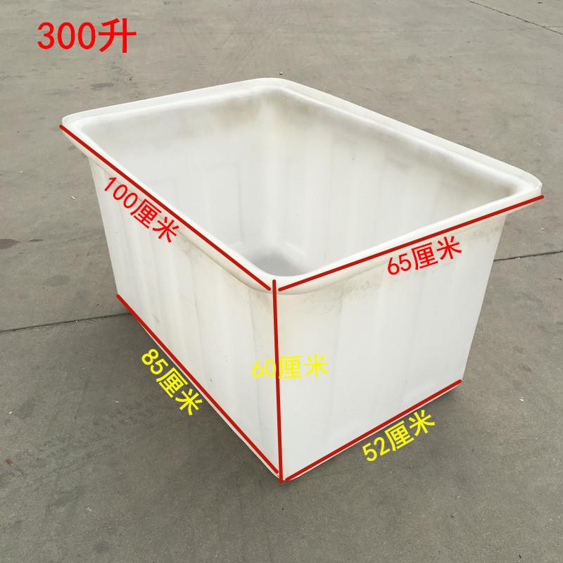 隆飞厂300L食品级加厚塑料水箱大号养殖养鱼养龟方箱牛筋泡瓷砖箱