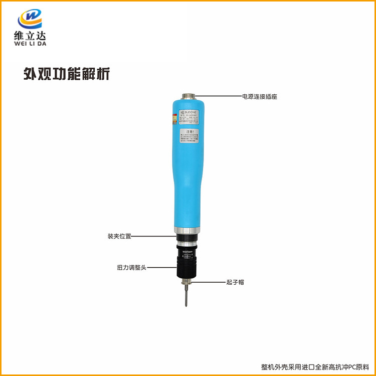 速动-2000无刷电动螺丝刀工业级电批起子自动机用电动工具