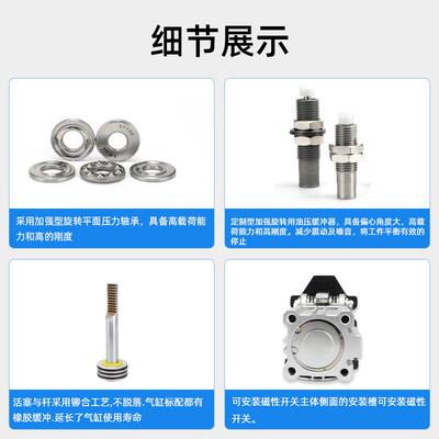 机械手气缸 90度翻转气缸油压缓冲型侧姿气缸组 TWSA旋转气缸定制