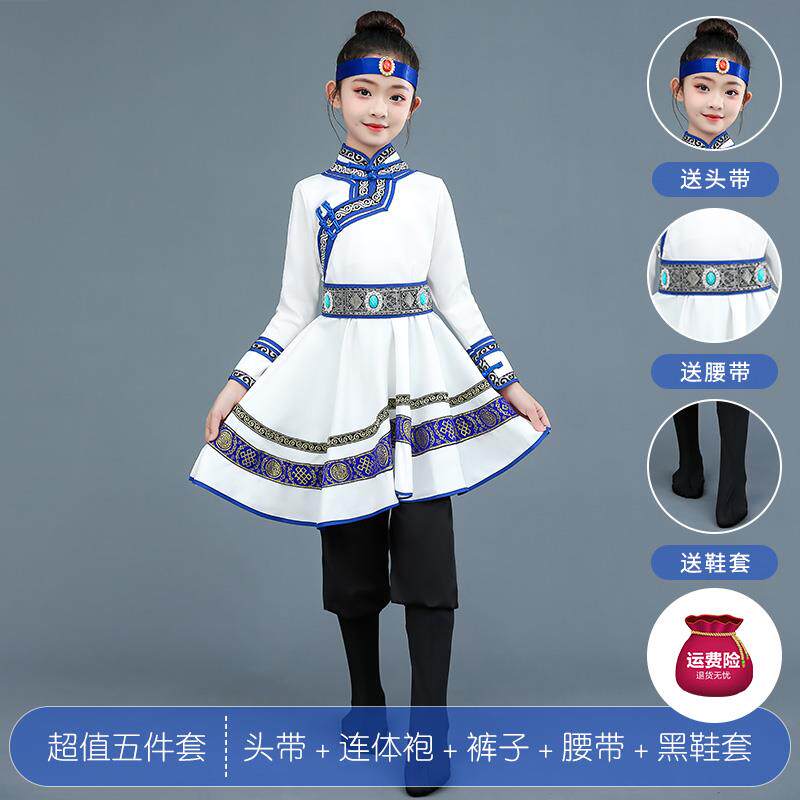正品蒙古蹈出服儿演童白马服女装筷舞子舞草原蒙古族蒙古舞蒙族幼