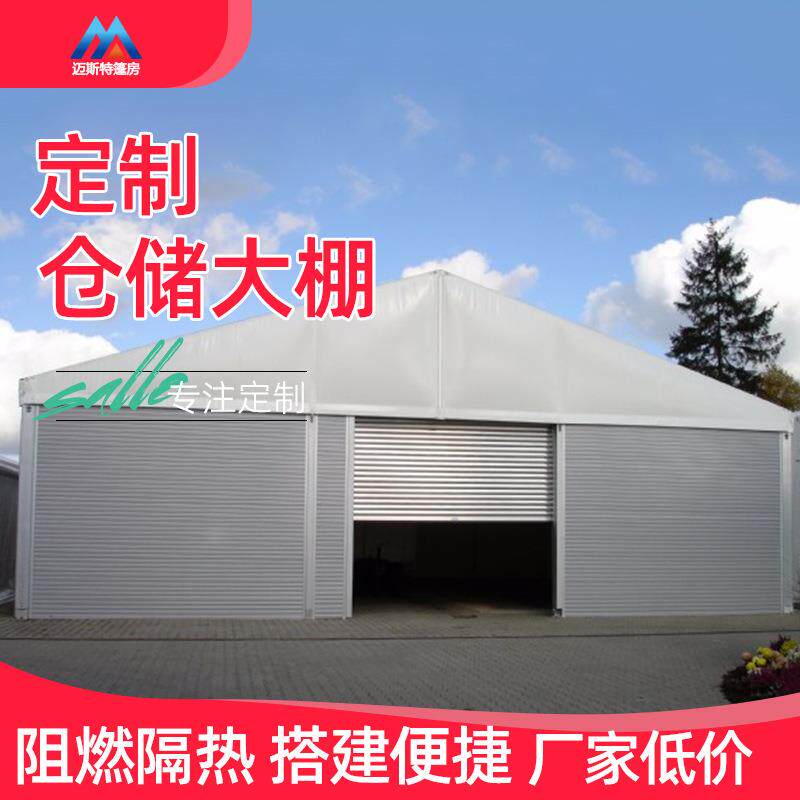 大型简易仓库棚房彩钢瓦夹芯板大棚仓储遮阳雨棚移动仓库隔热篷房