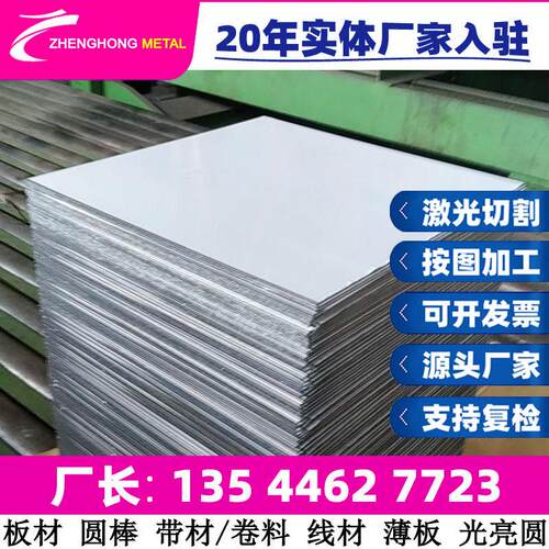 厂家供应现货CT45 CT50 CT60 CT75 CT85 F02 H05 H10 棒料 合金钢