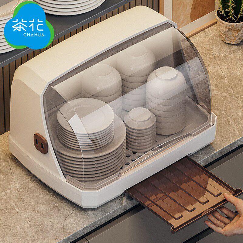 茶花碗筷收纳盒带盖带沥水碗盘架放碗碟子盘子收纳碗柜厨房碗碟收
