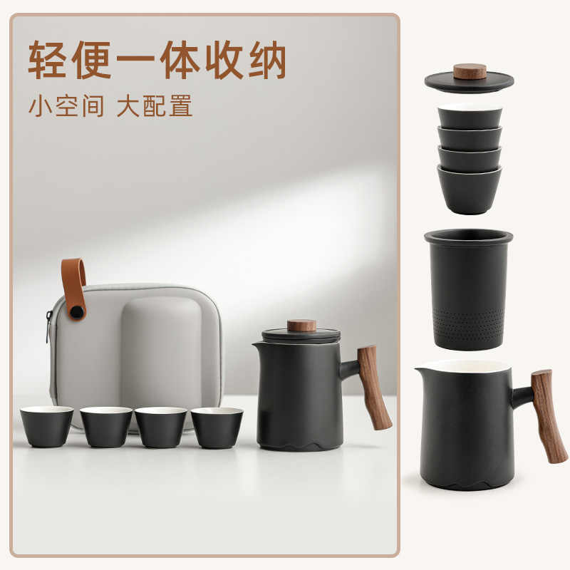 旅行茶具套装一壶四杯快客杯便捷式户外随身喝茶装备露营定制茶具